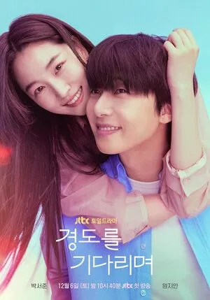 Surely Tomorrow Season 1 2025 Dual Audio WEB-DL | Dubbed Hindi Movie [EP - 08 Added]