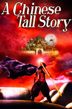 A Chinese Tall Story 2005 Dual Audio | Dubbed Hindi Movie BluRay 300MB