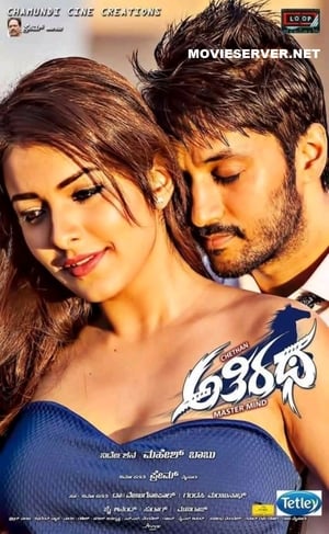 Athiratha 2018 Dubbed | Dubbed Hindi Movie HDRip 300MB