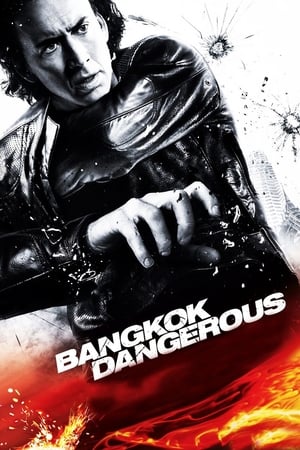 Bangkok Dangerous (2008) Dual Audio | Dubbed Hindi Movie BluRay 300MB