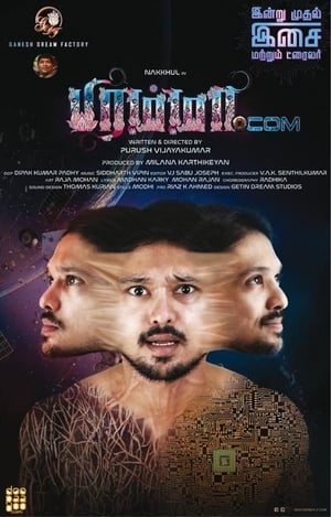 Brahma.com 2017 ( - Tamil) Dual Audio | Dubbed Hindi Movie UnCut HDRip 450MB