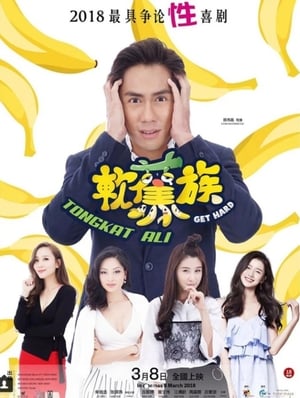 Get Hard (2018) Dual Audio HDRip | Dubbed Hindi Movie – 480p