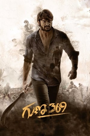 Guna 369 (2019) ( – Telugu) Dual Audio | Dubbed Hindi Movie UnCut HDRip 450MB