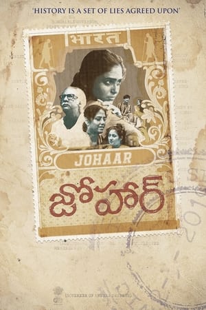 Johaar (2020) ( -Telugu) Dual Audio | Dubbed Hindi Movie UnCut HDRip [1.3GB]
