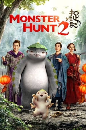 Monster Hunt 2 (2018) Dual Audio | Dubbed Hindi Movie BluRay 500MB