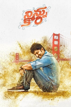 Ninnu Kori (Aaj Ka Khiladi) (2017) ( – Tamil) Dual Audio UnCut HDRip | Dubbed Hindi Movie – 480p