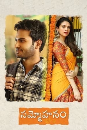Sammohanam (2018) Movie | Dubbed Hindi Movie HDTVRip - [400MB]